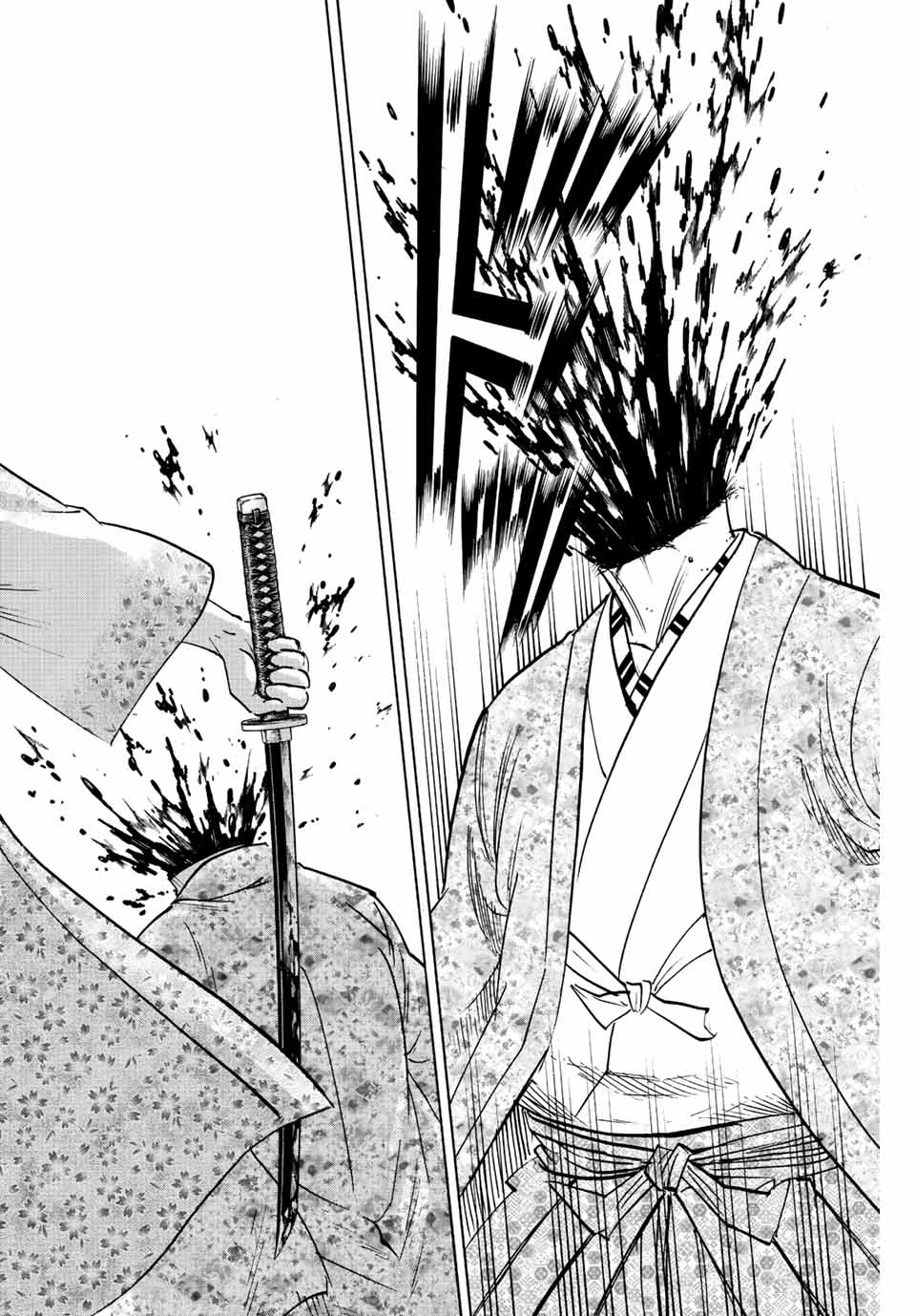 Gamaran: Shura Chapter 194 16ページ
