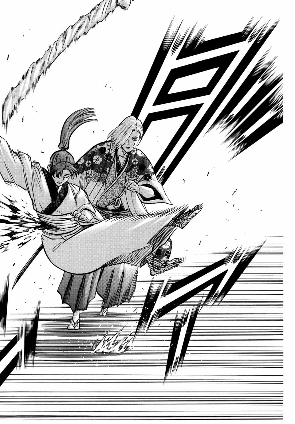 Gamaran: Shura Chapter 196 12ページ