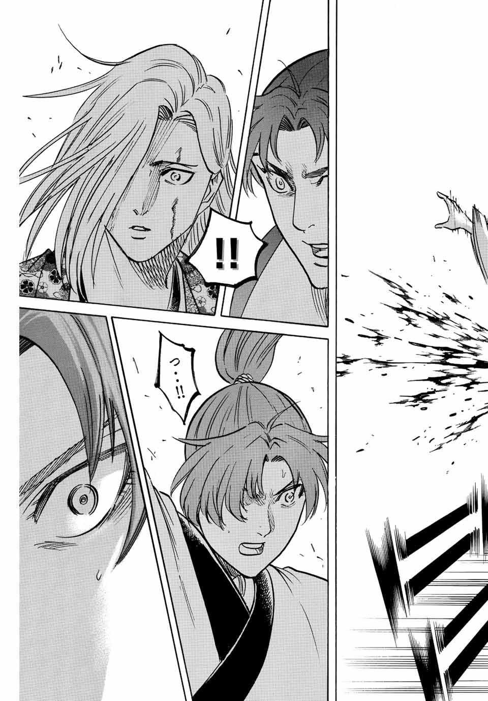 Gamaran: Shura Chapter 196 13ページ