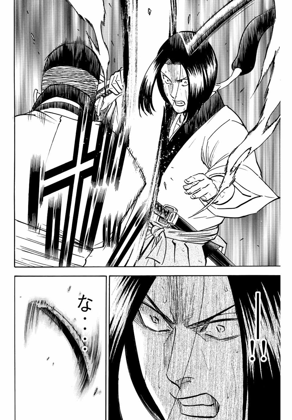 Gamaran: Shura Chapter 201 18ページ