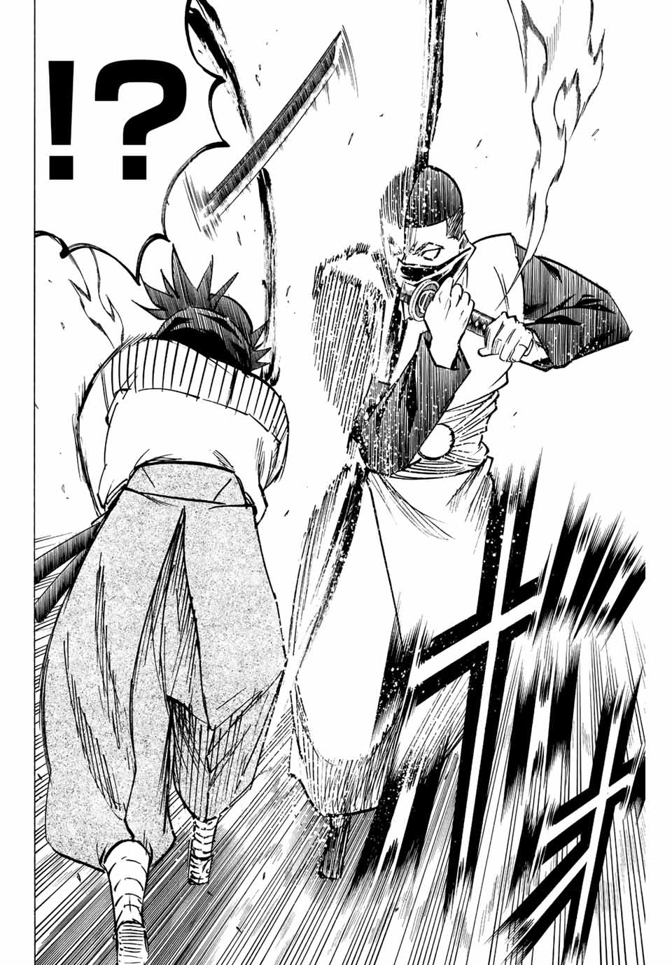 Gamaran: Shura Chapter 202 12ページ