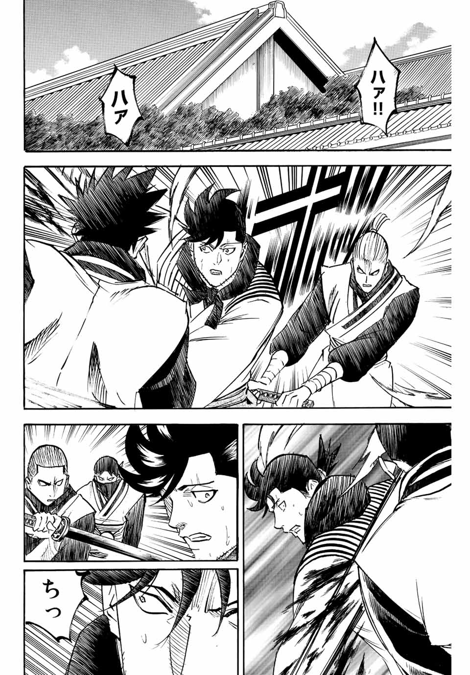 Gamaran: Shura Chapter 203 12ページ