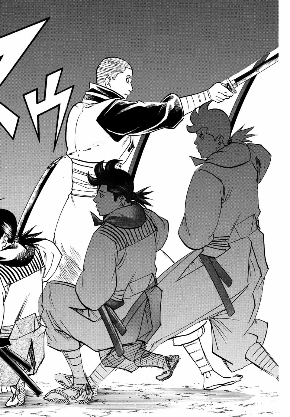 Gamaran: Shura Chapter 203 14ページ