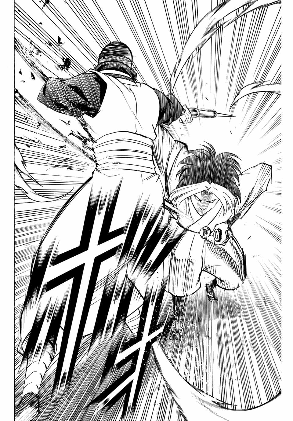 Gamaran: Shura Chapter 204 10ページ