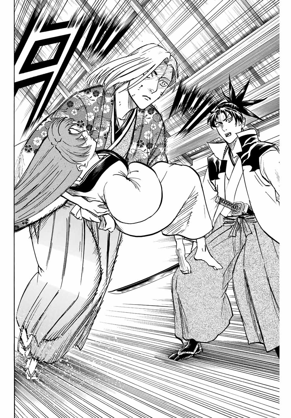Gamaran: Shura Chapter 205 12ページ
