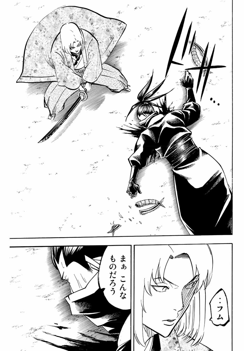 Gamaran: Shura Chapter 210 17ページ