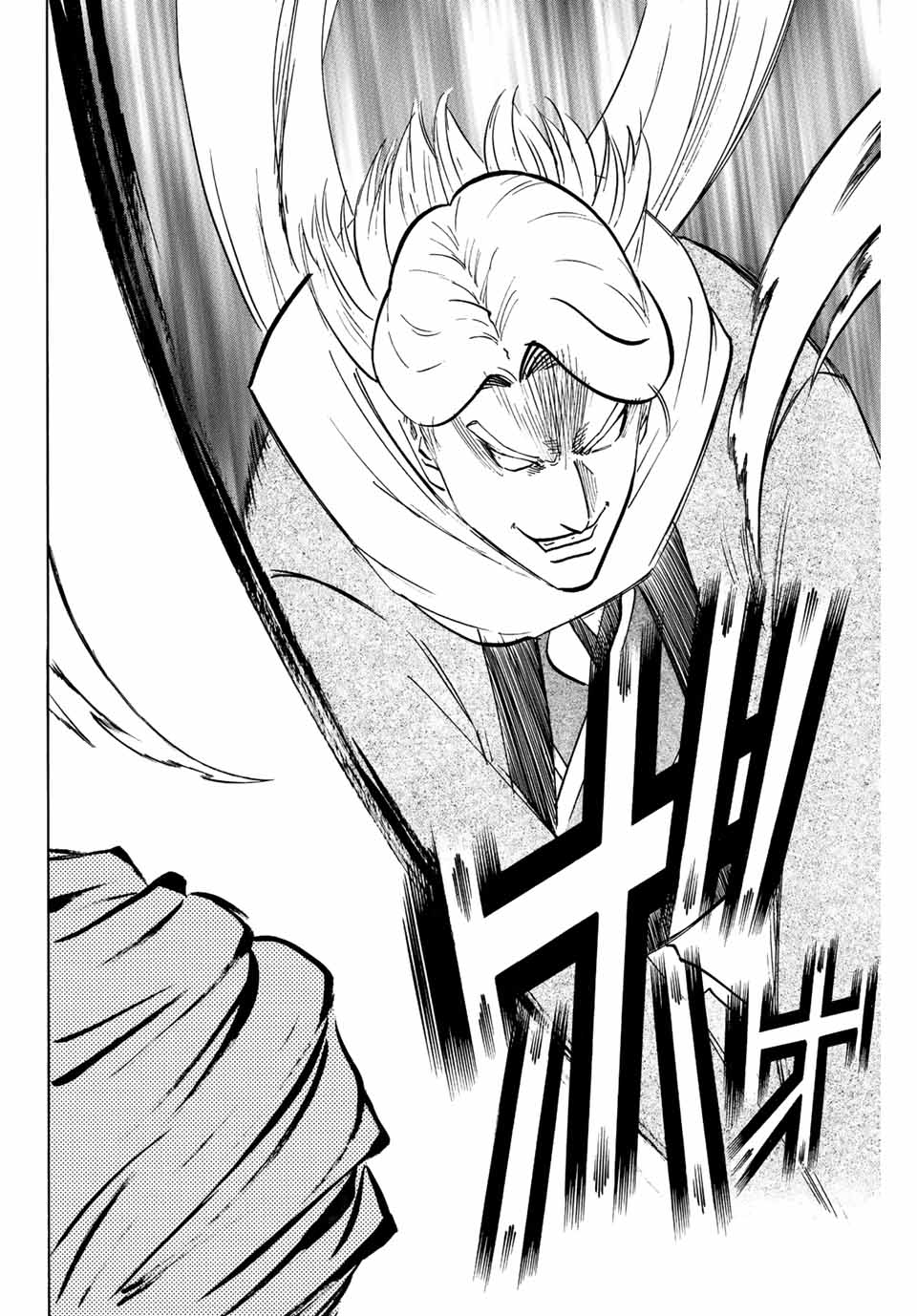 Gamaran: Shura Chapter 211 16ページ