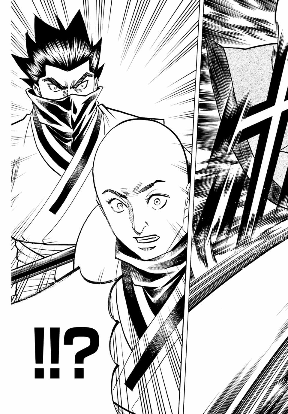 Gamaran: Shura Chapter 212 11ページ