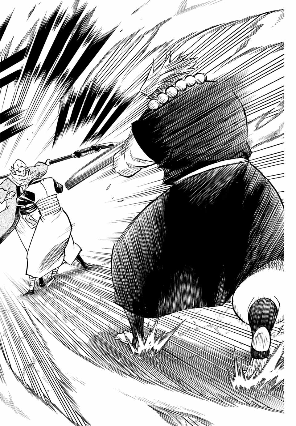 Gamaran: Shura Chapter 213 18ページ