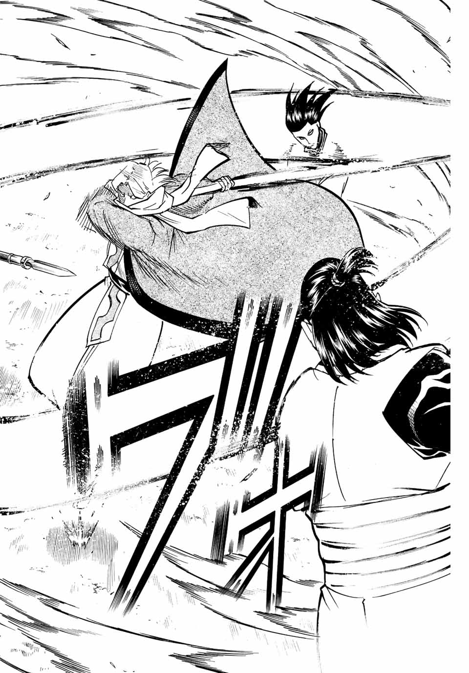Gamaran: Shura Chapter 213 10ページ