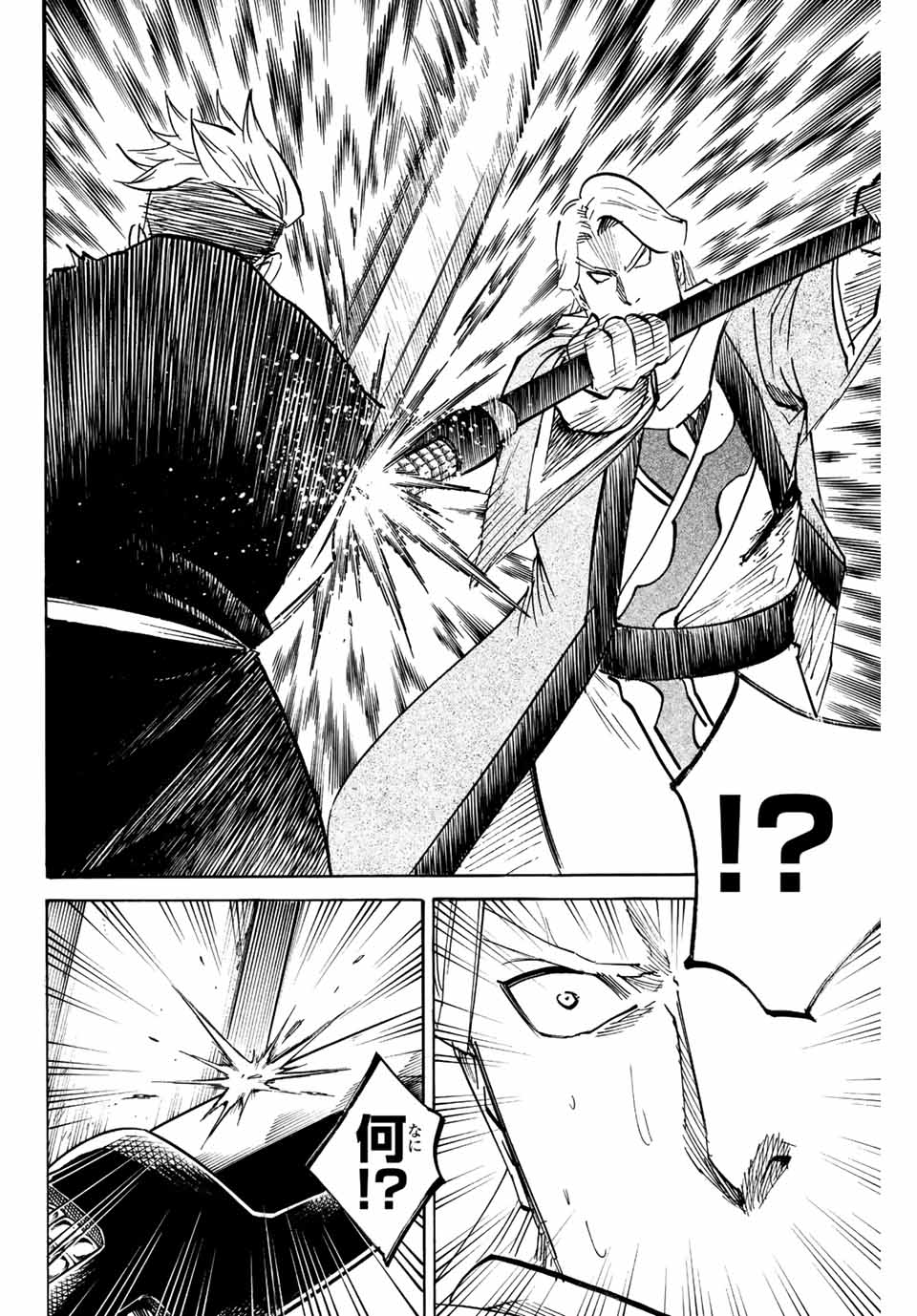 Gamaran: Shura Chapter 215 16ページ