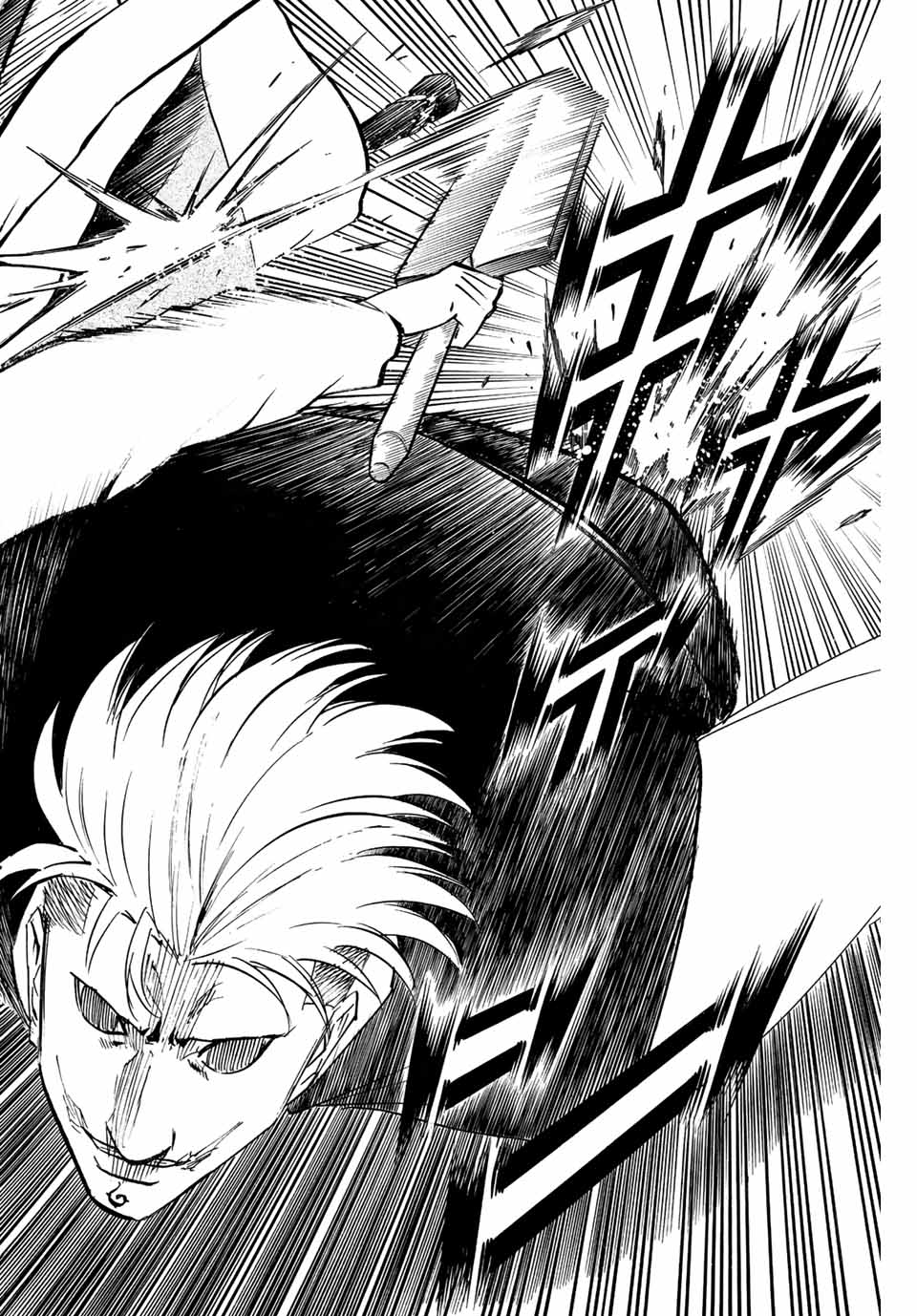 Gamaran: Shura Chapter 216 12ページ
