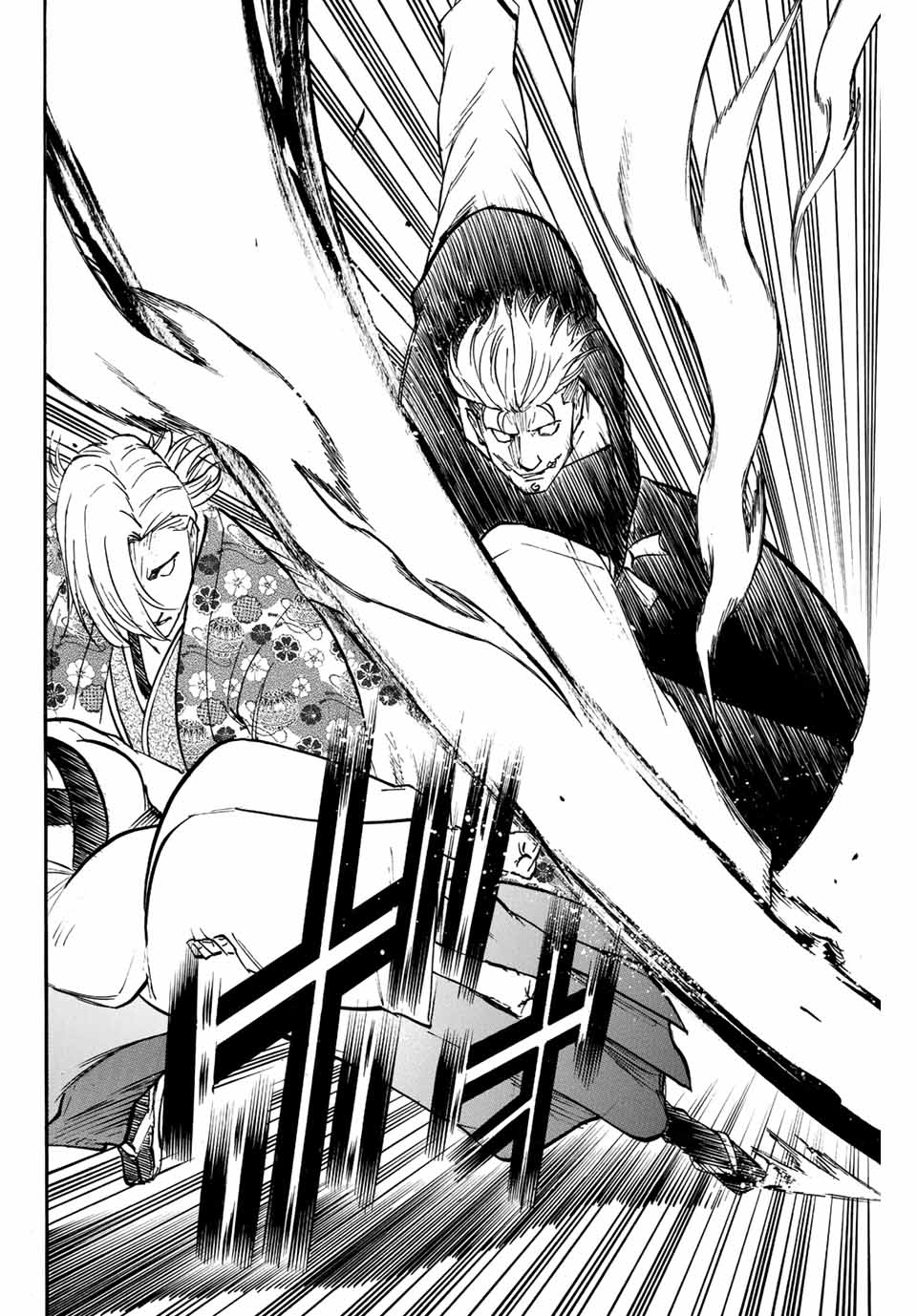 Gamaran: Shura Chapter 216 16ページ