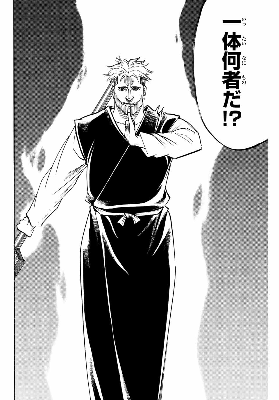 Gamaran: Shura Chapter 216 4ページ