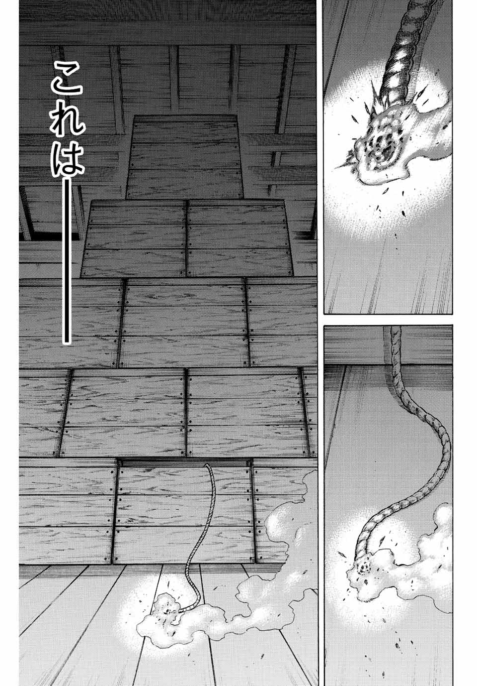 Gamaran: Shura Chapter 218 13ページ