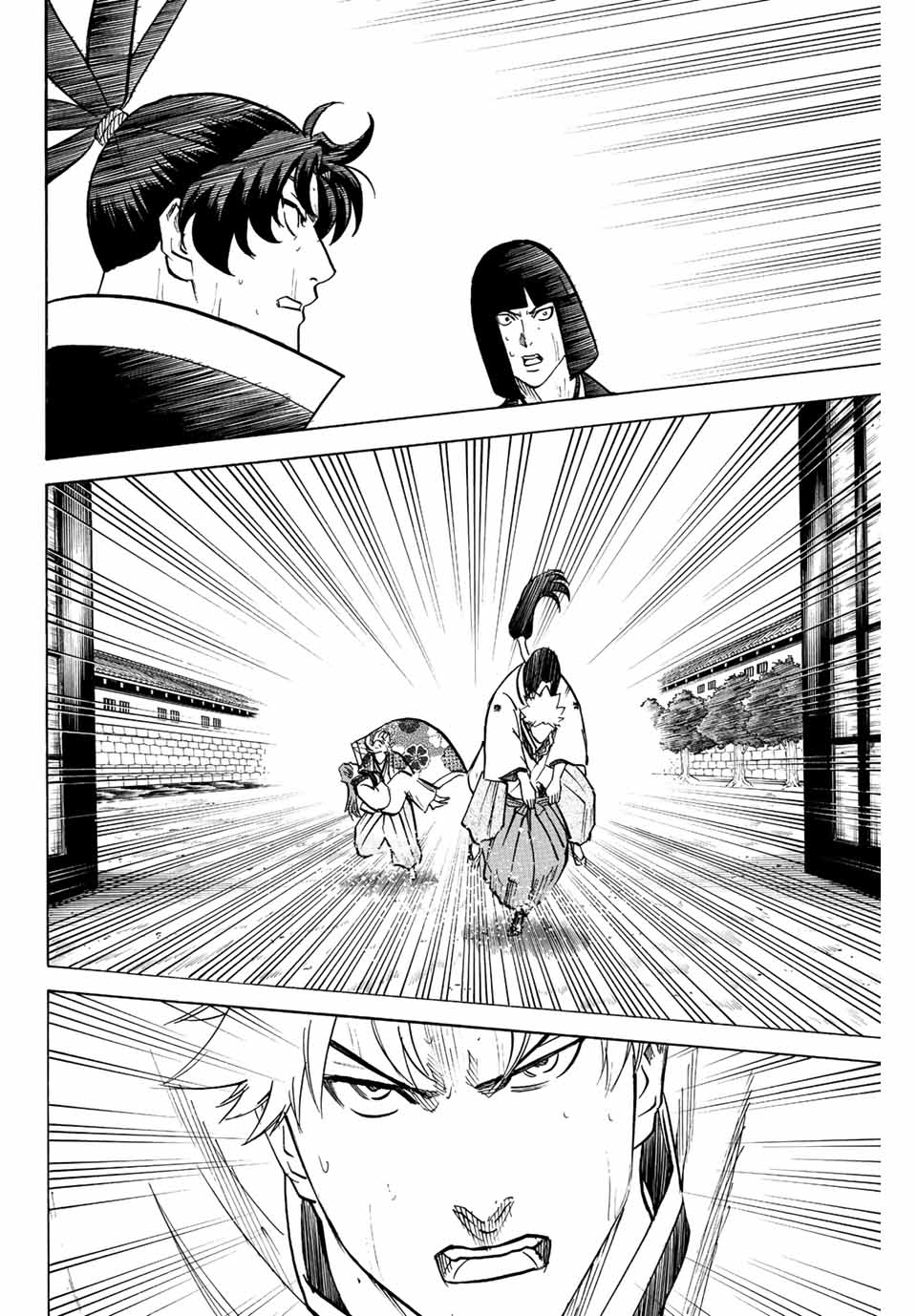 Gamaran: Shura Chapter 218 14ページ