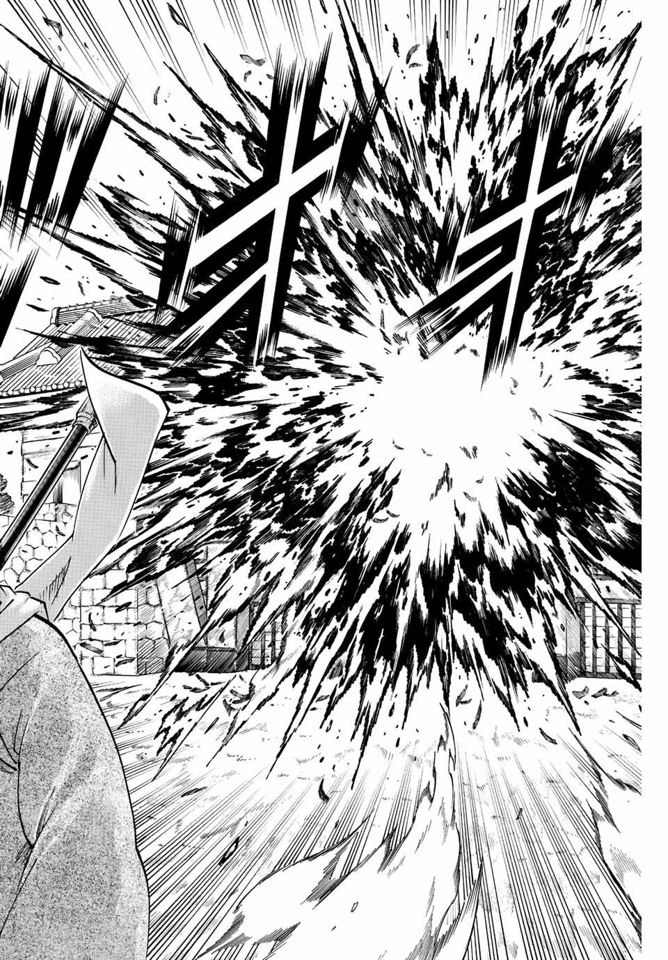 Gamaran: Shura Chapter 218 16ページ