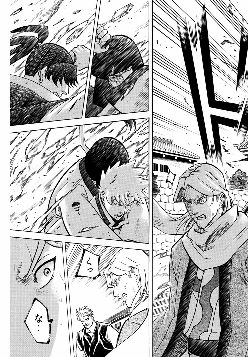 Gamaran: Shura Chapter 218 17ページ
