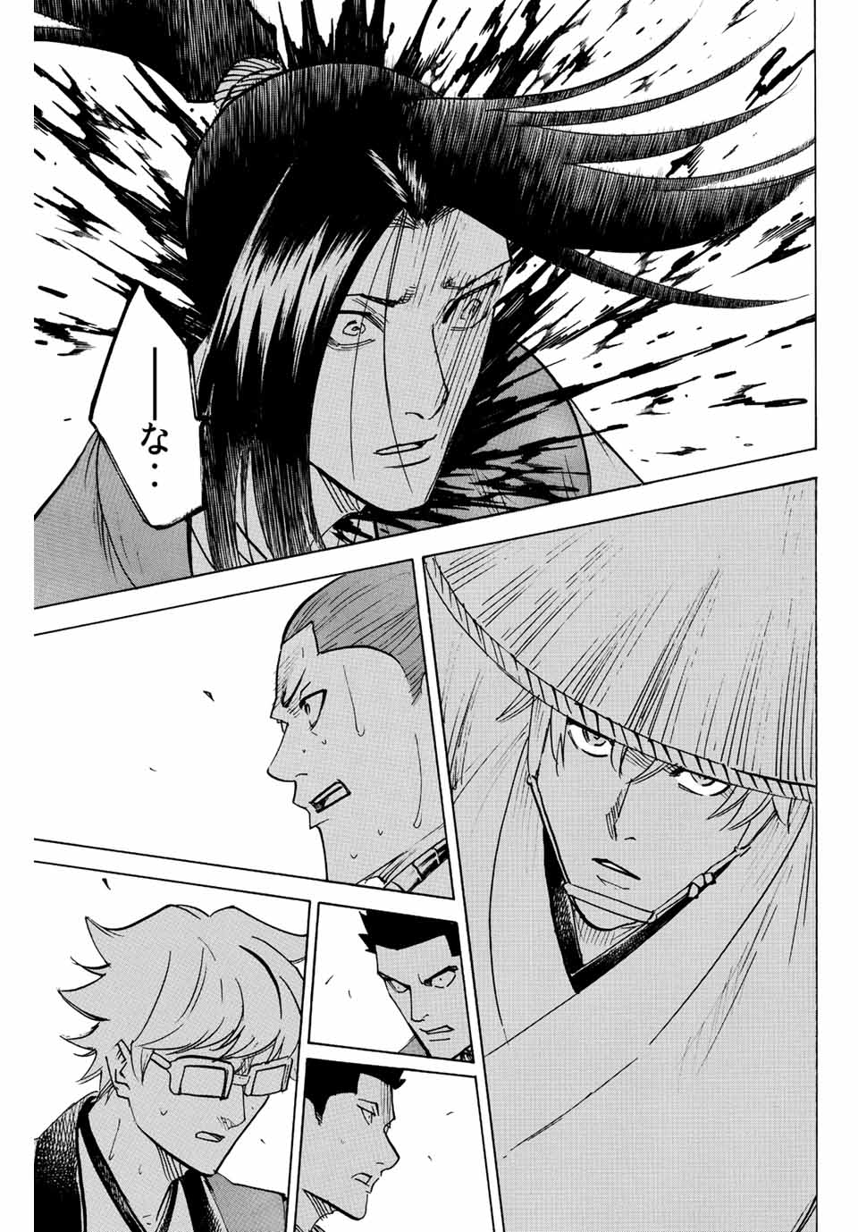 Gamaran: Shura Chapter 221 15ページ