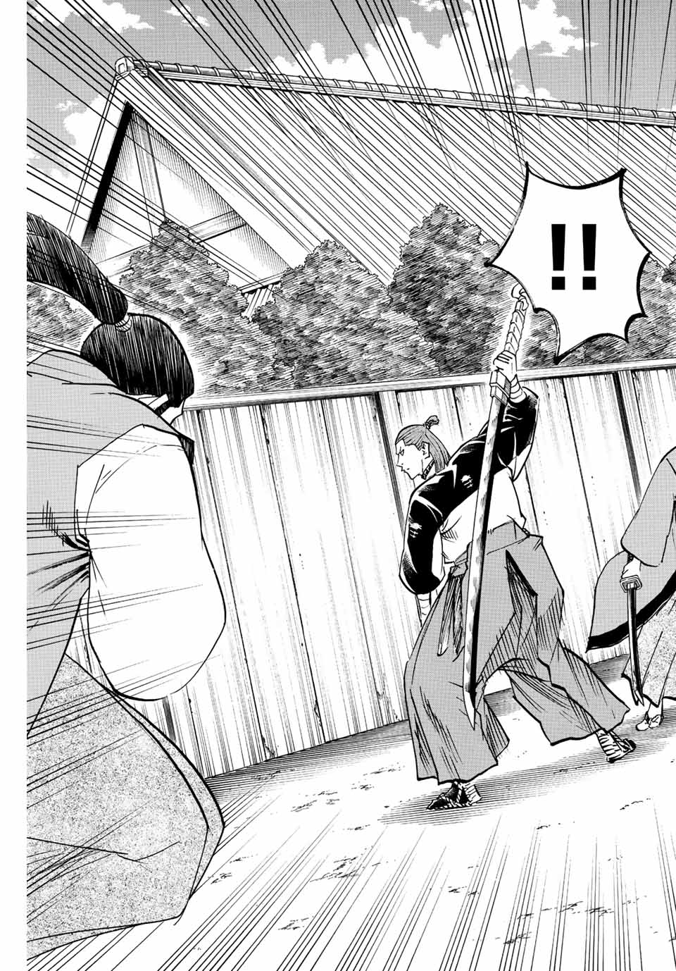 Gamaran: Shura Chapter 221 9ページ