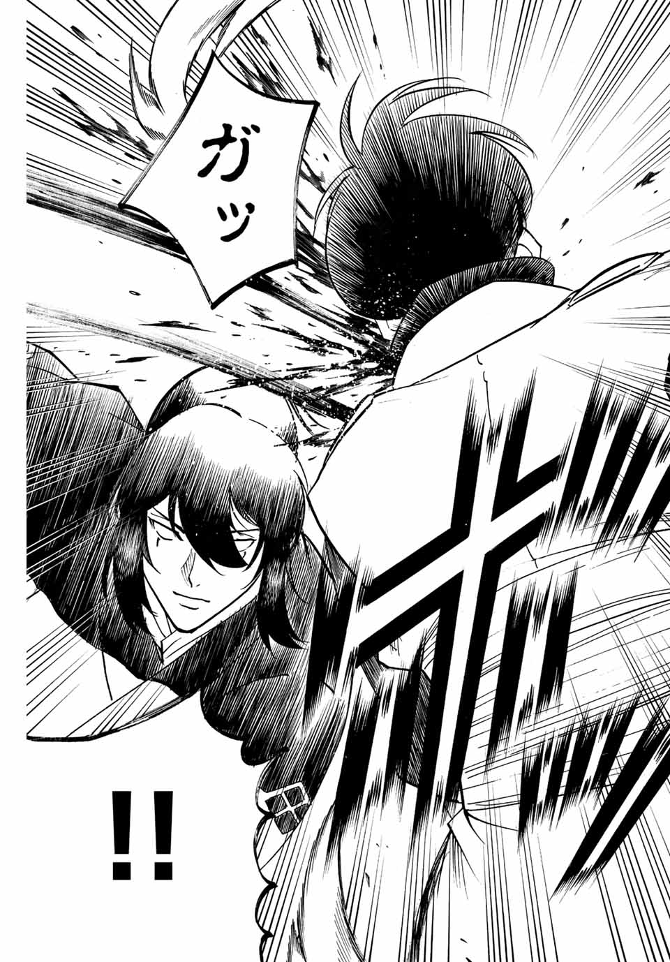 Gamaran: Shura Chapter 225 15ページ