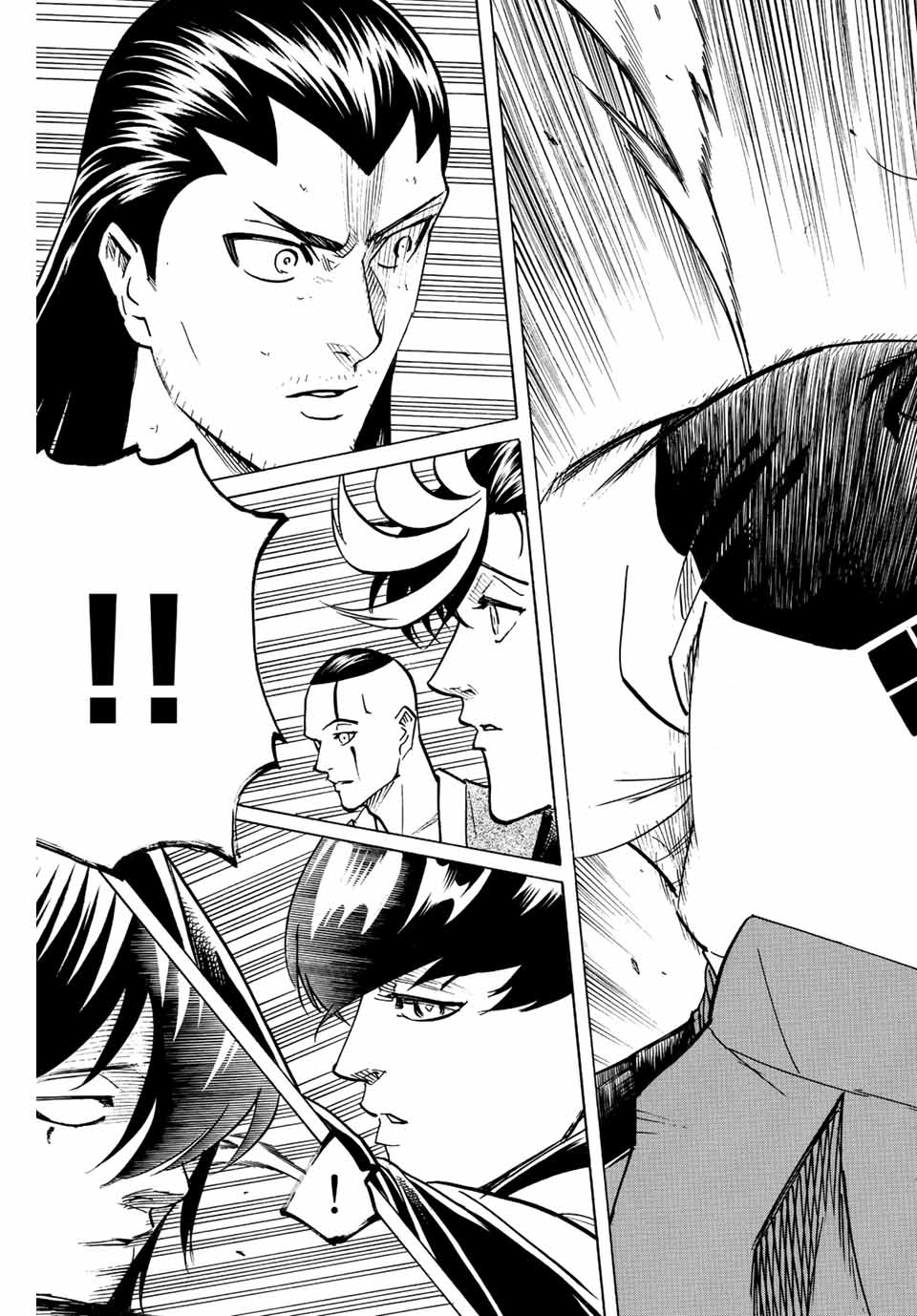 Gamaran: Shura Chapter 225 7ページ