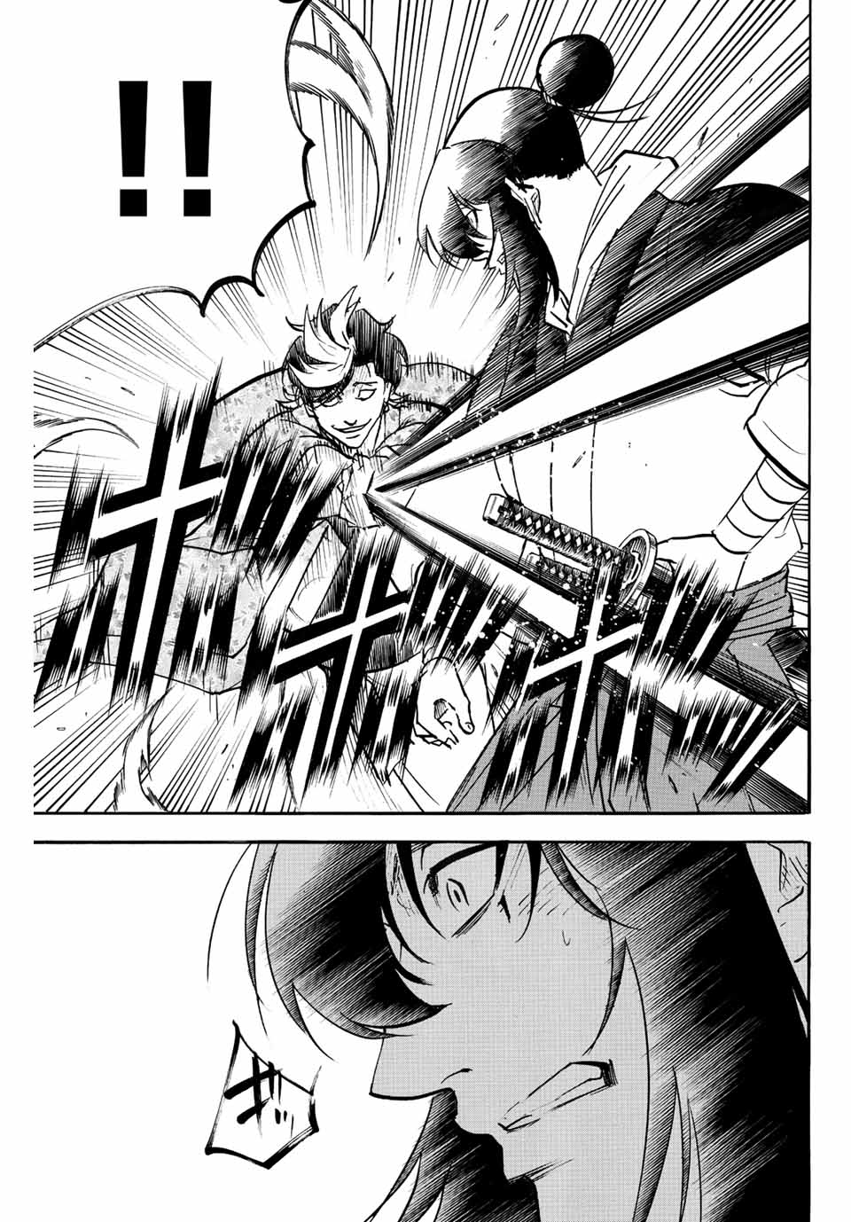 Gamaran: Shura Chapter 226 13ページ