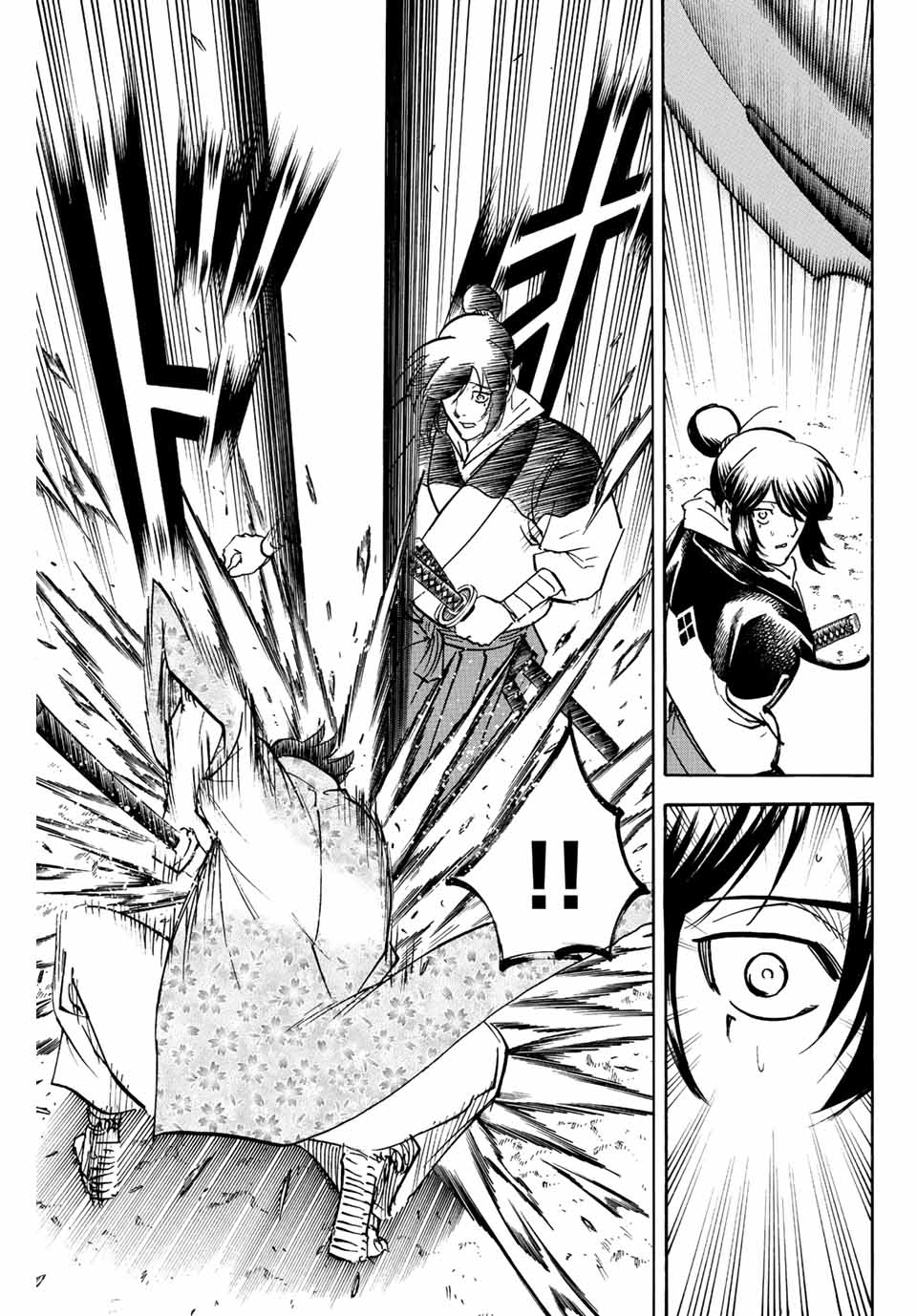 Gamaran: Shura Chapter 226 17ページ