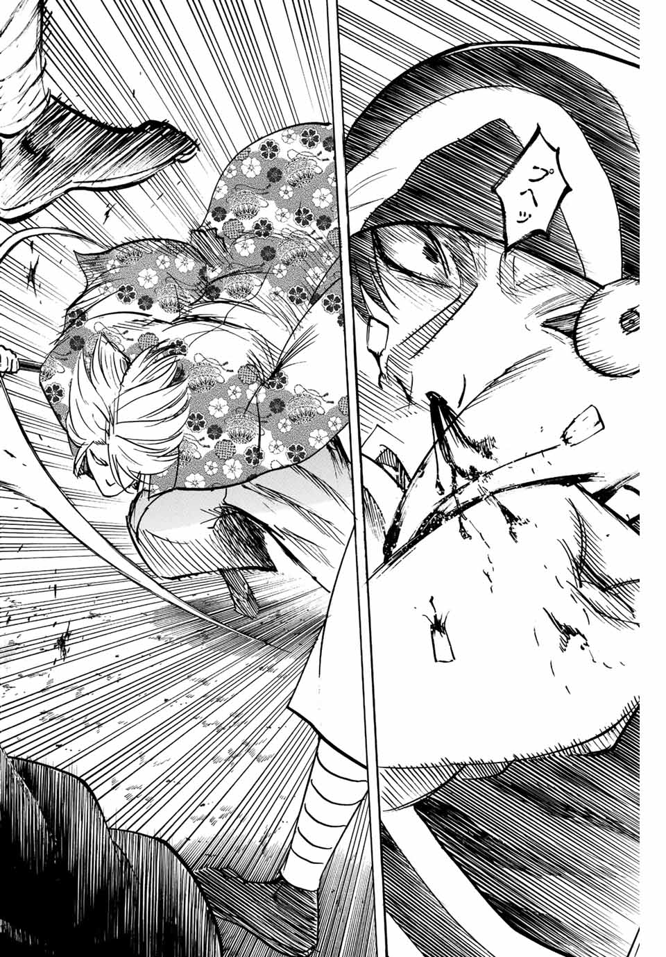 Gamaran: Shura Chapter 233 12ページ