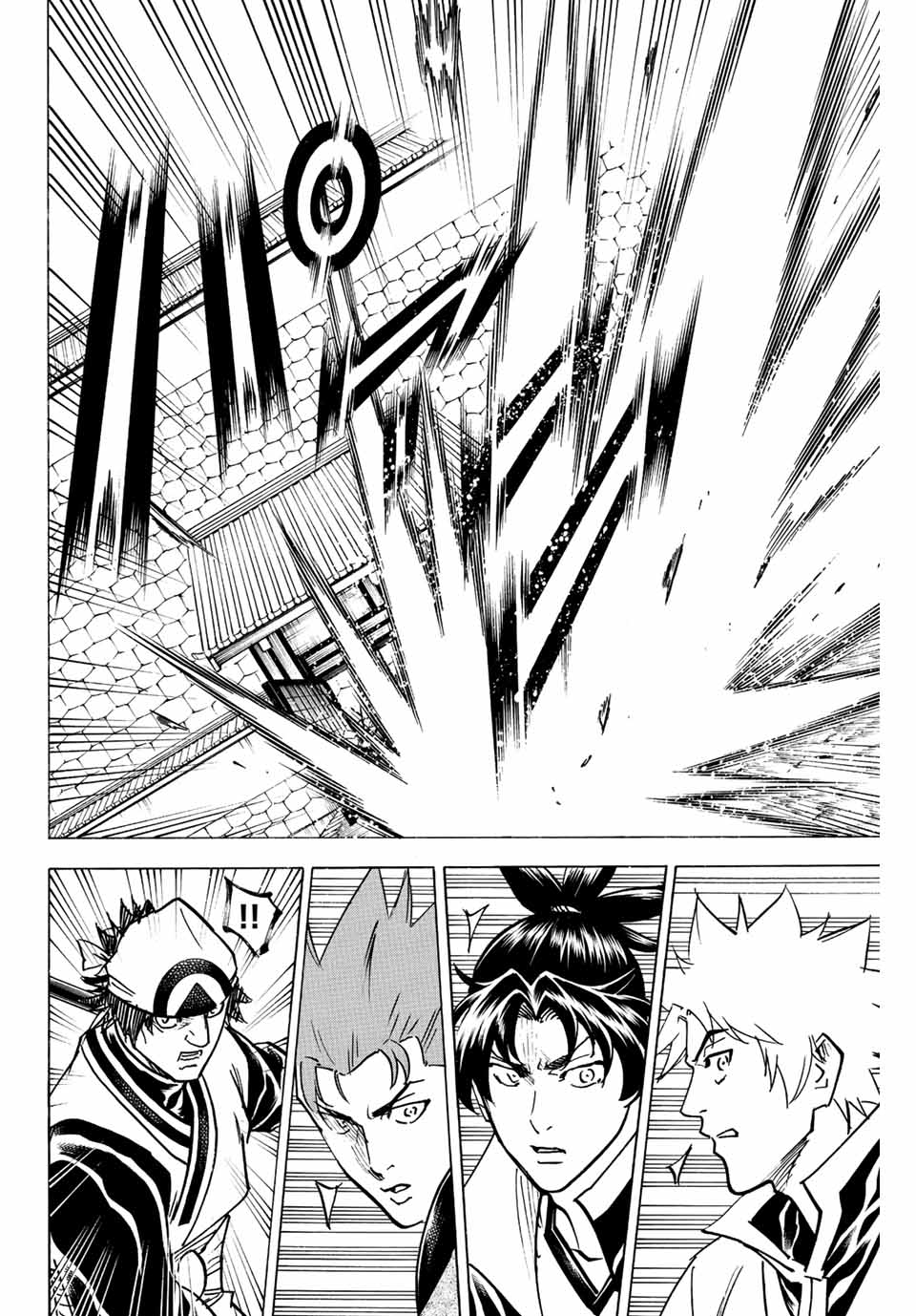 Gamaran: Shura Chapter 233 10ページ