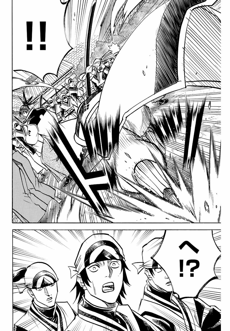 Gamaran: Shura Chapter 236 8ページ