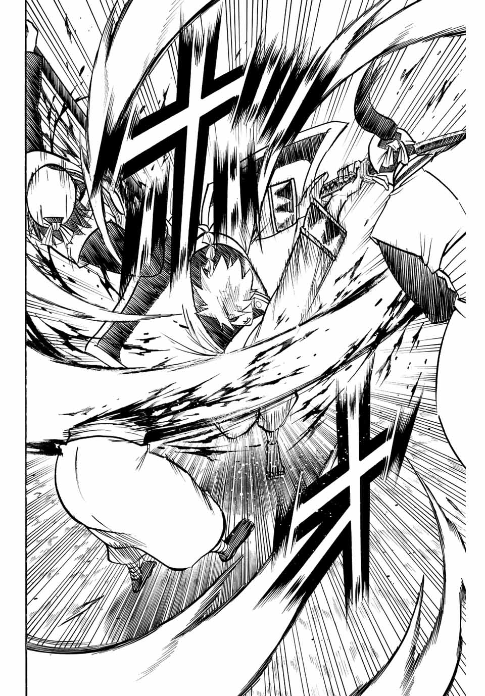 Gamaran: Shura Chapter 236 10ページ