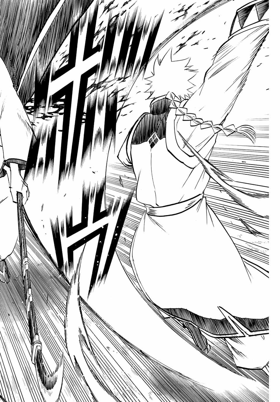 Gamaran: Shura Chapter 237 6ページ