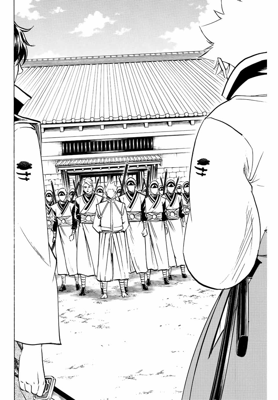 Gamaran: Shura Chapter 238 10ページ