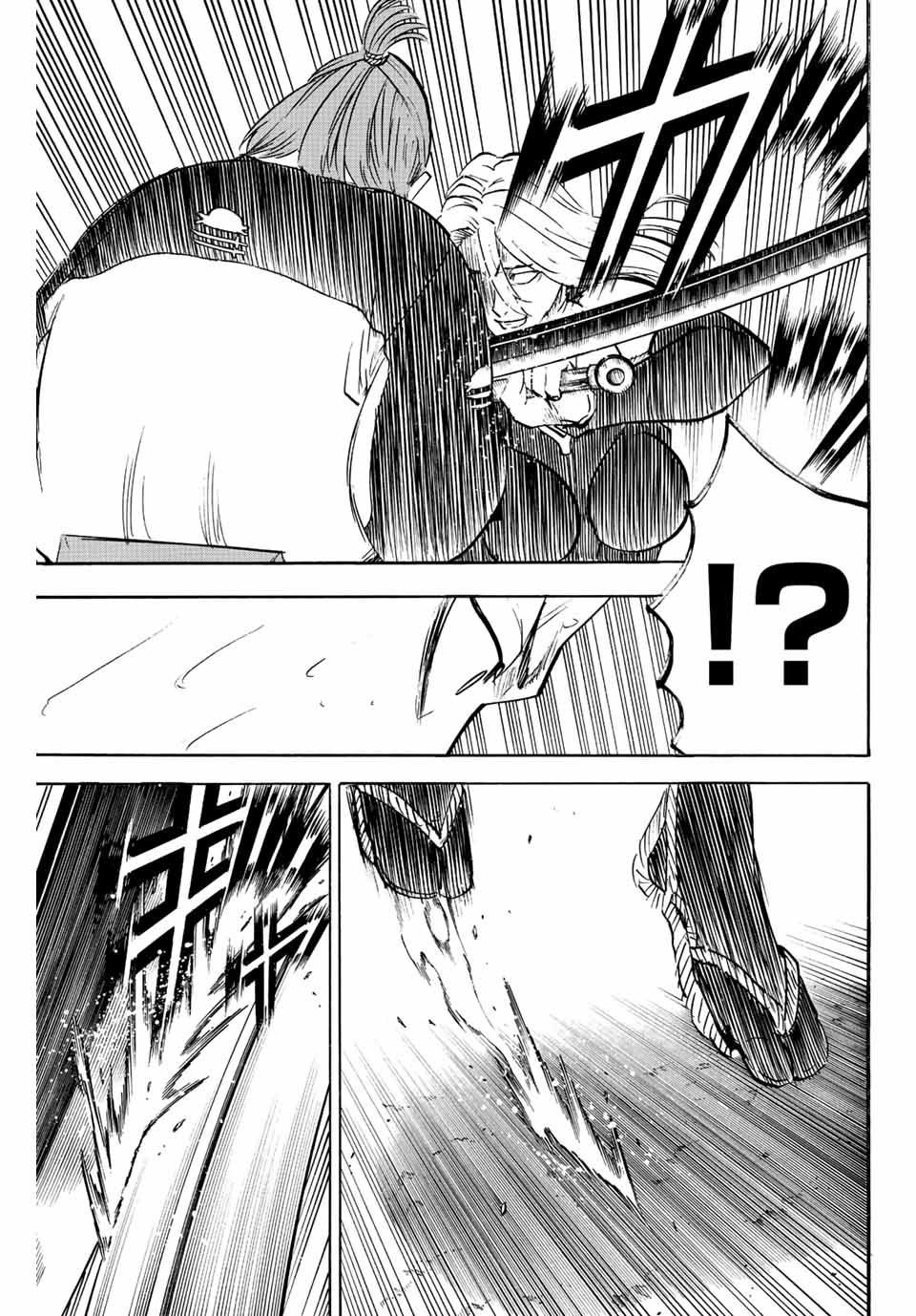 Gamaran: Shura Chapter 239 11ページ