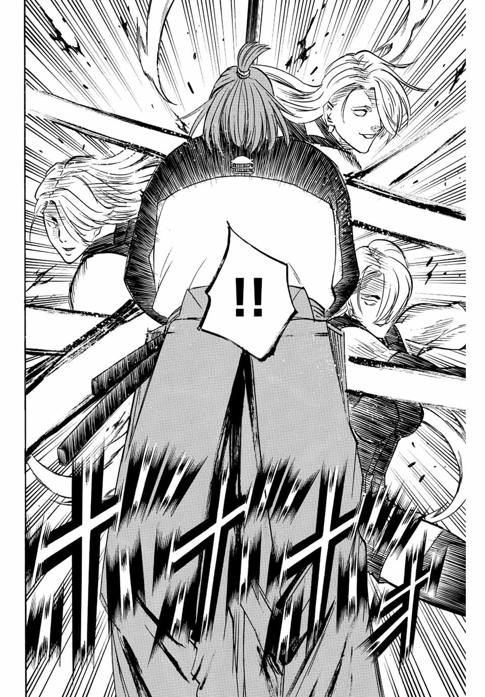Gamaran: Shura Chapter 239 14ページ