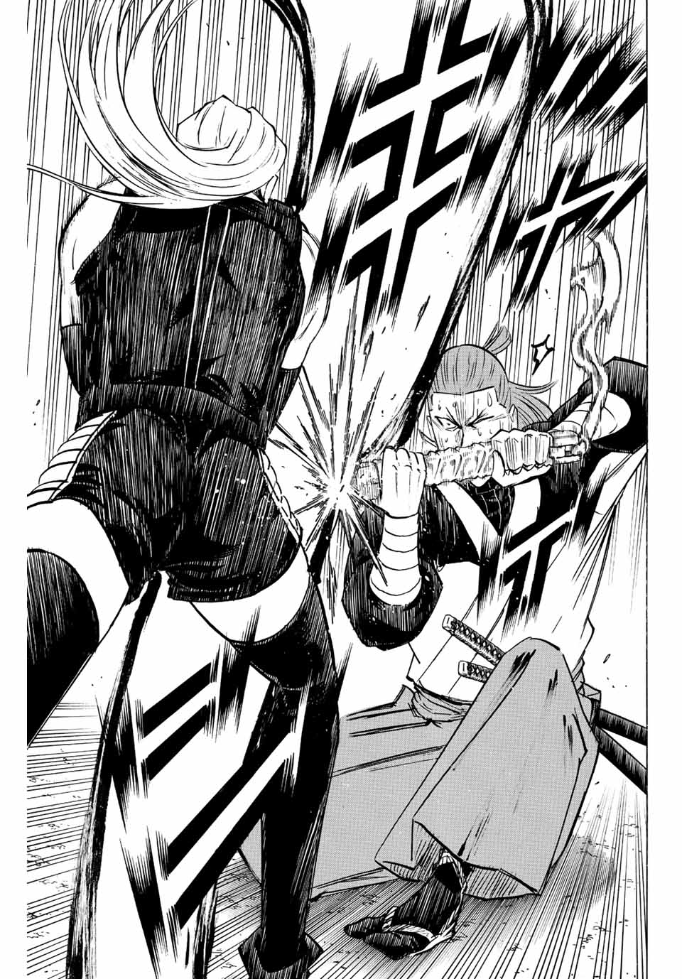 Gamaran: Shura Chapter 239 17ページ