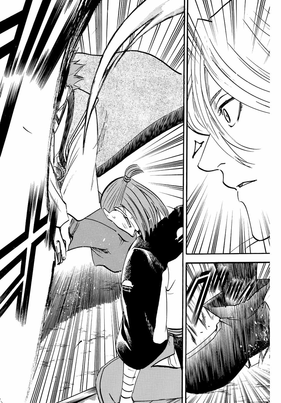 Gamaran: Shura Chapter 240 2ページ