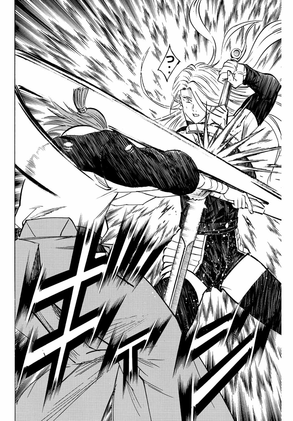 Gamaran: Shura Chapter 240 18ページ