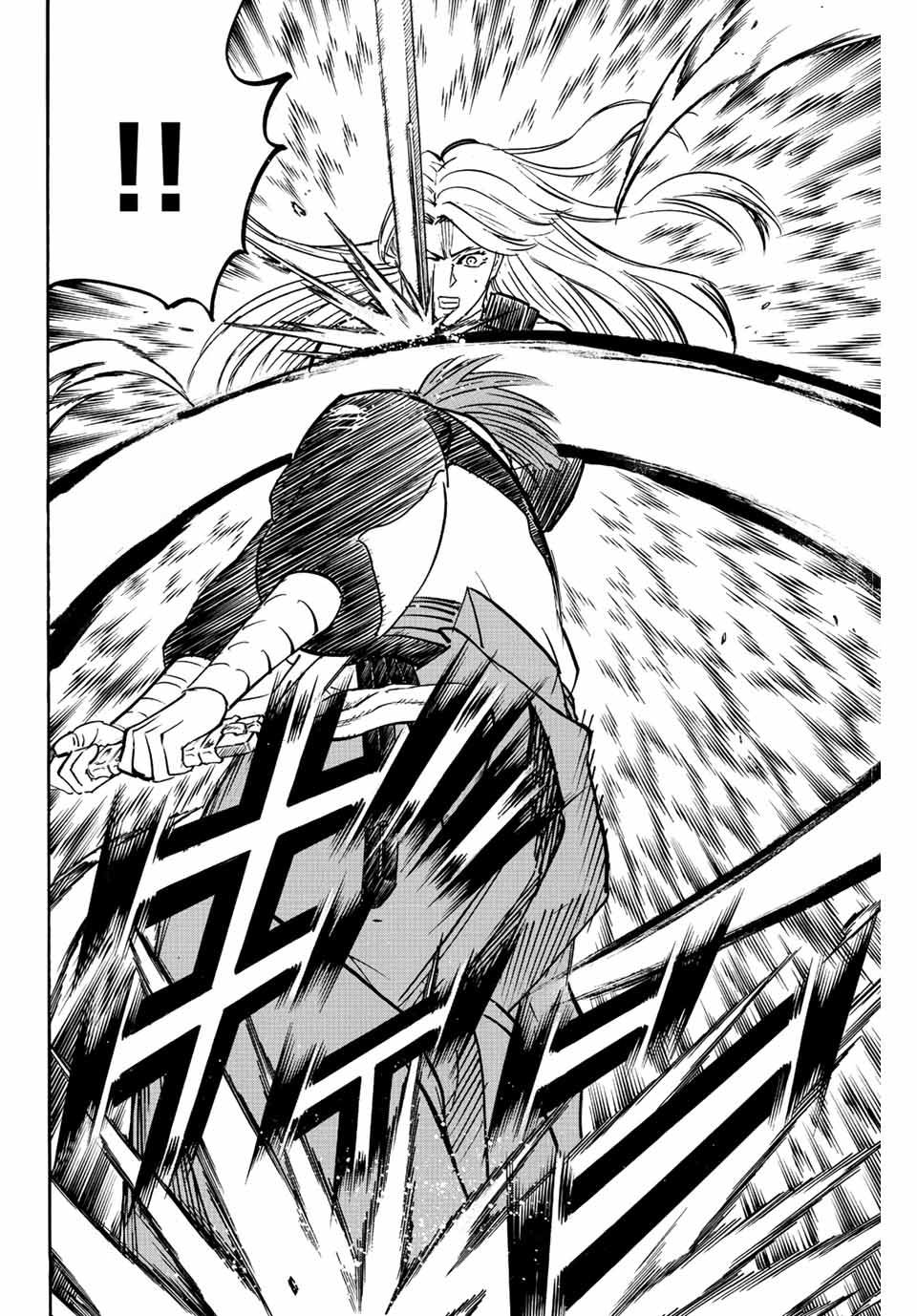 Gamaran: Shura Chapter 241 2ページ