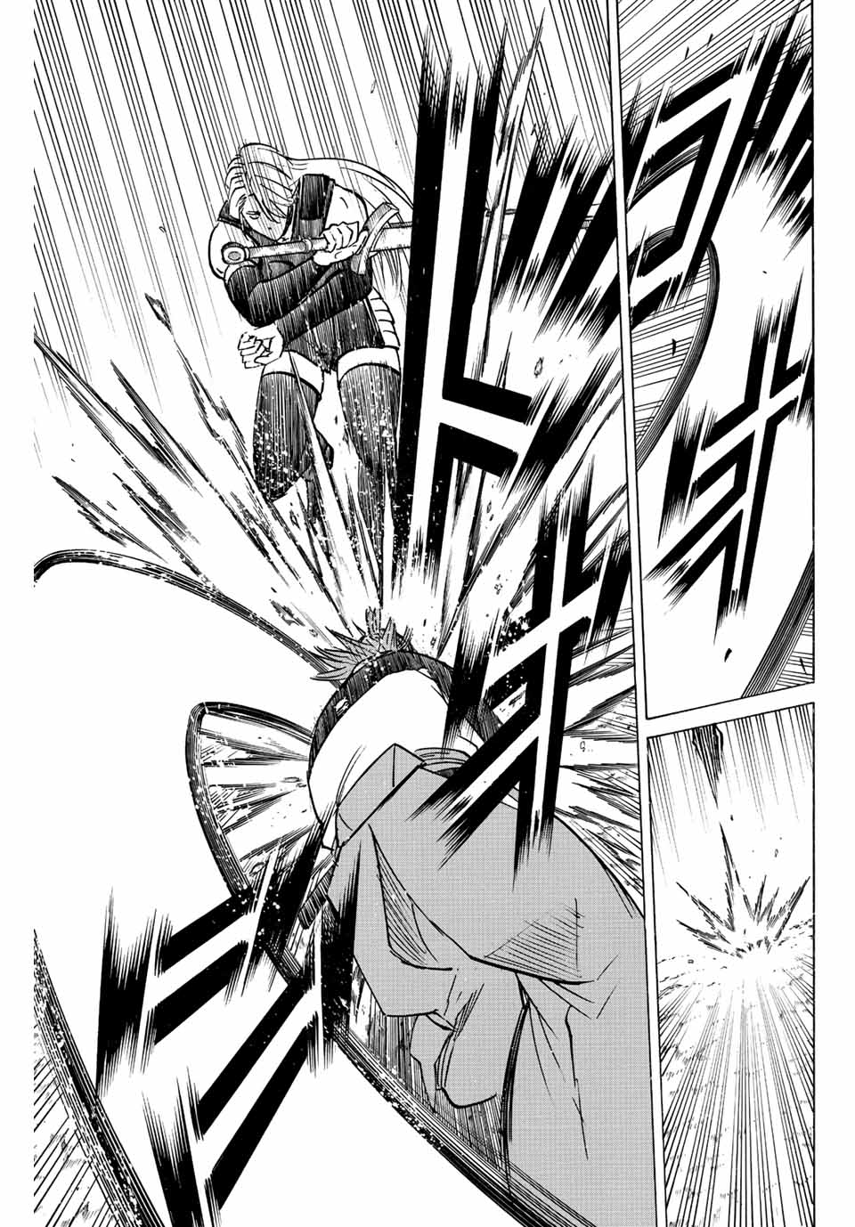 Gamaran: Shura Chapter 241 9ページ