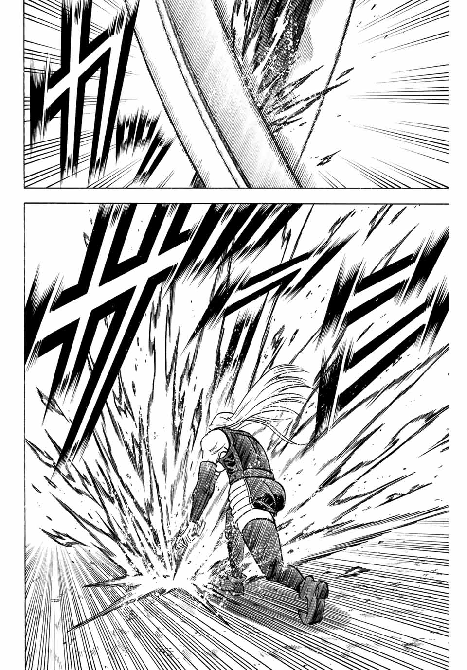 Gamaran: Shura Chapter 242 12ページ
