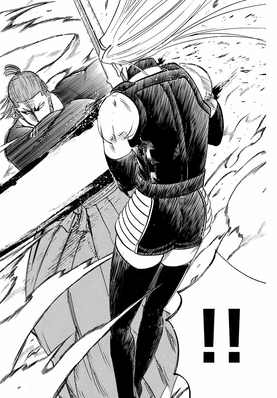 Gamaran: Shura Chapter 242 15ページ
