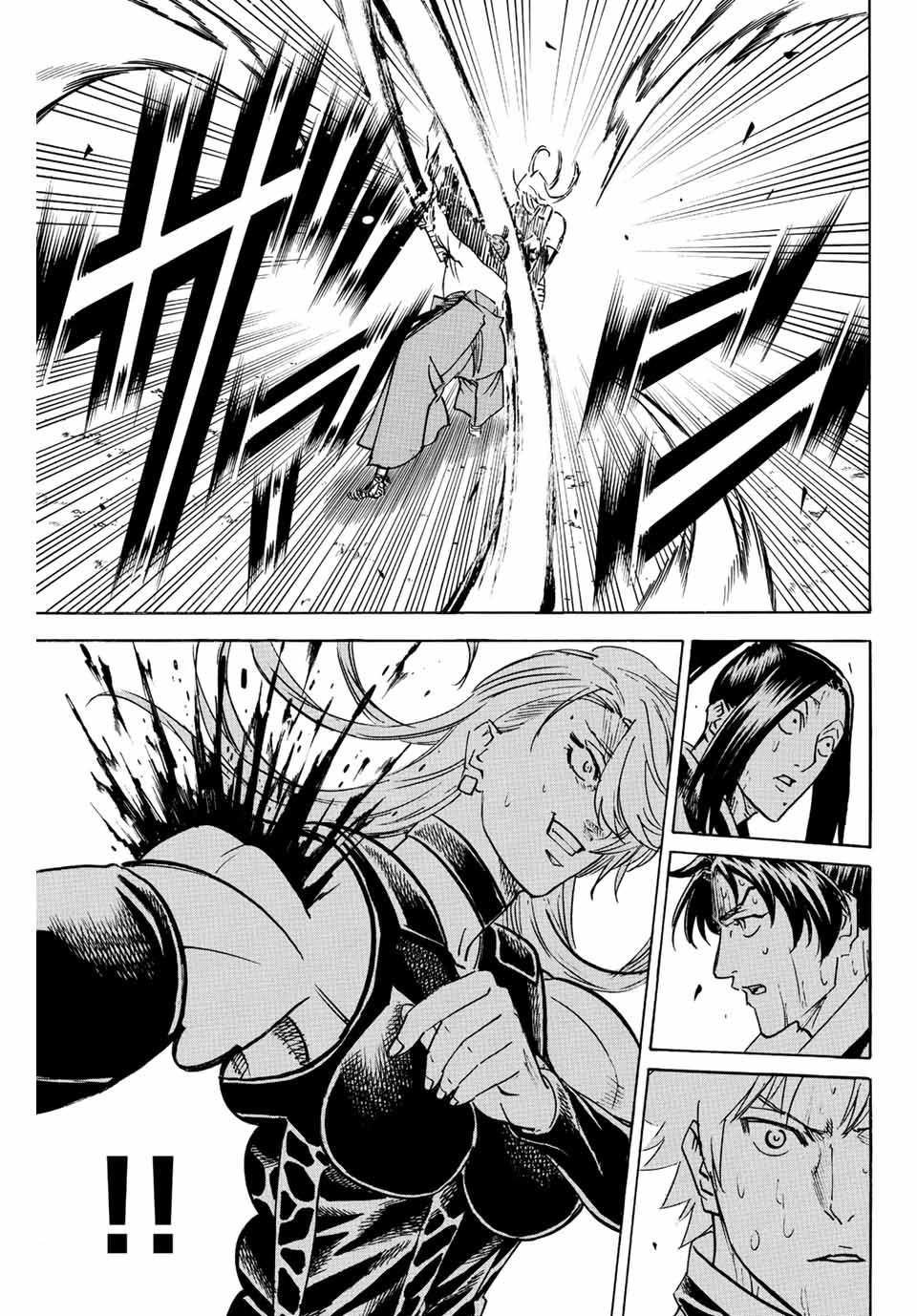 Gamaran: Shura Chapter 243 13ページ