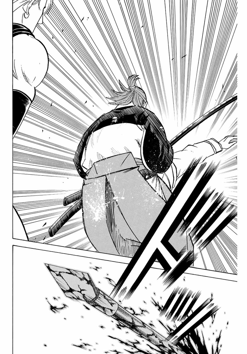 Gamaran: Shura Chapter 244 2ページ