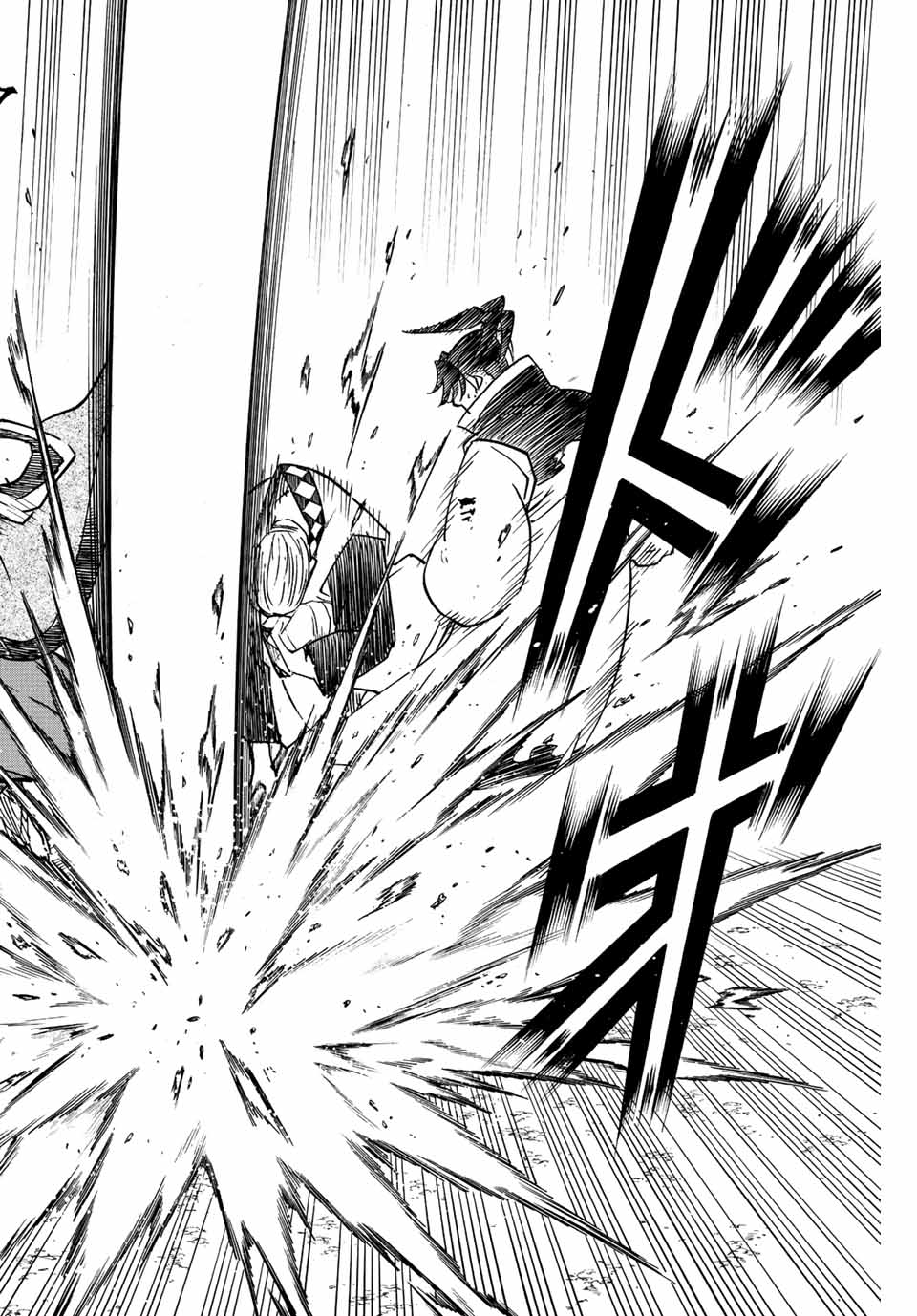 Gamaran: Shura Chapter 246 14ページ