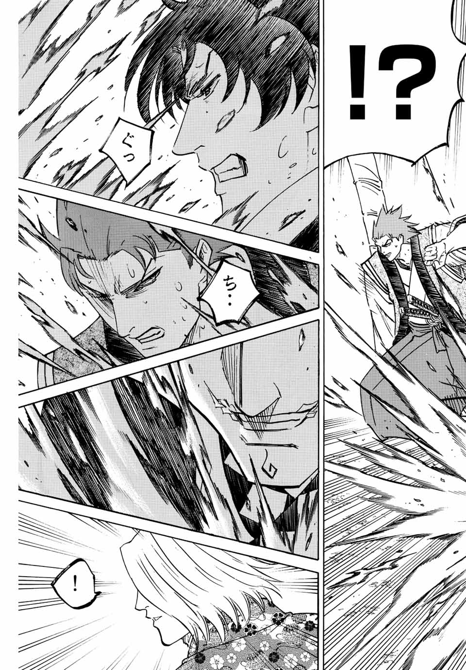 Gamaran: Shura Chapter 246 15ページ