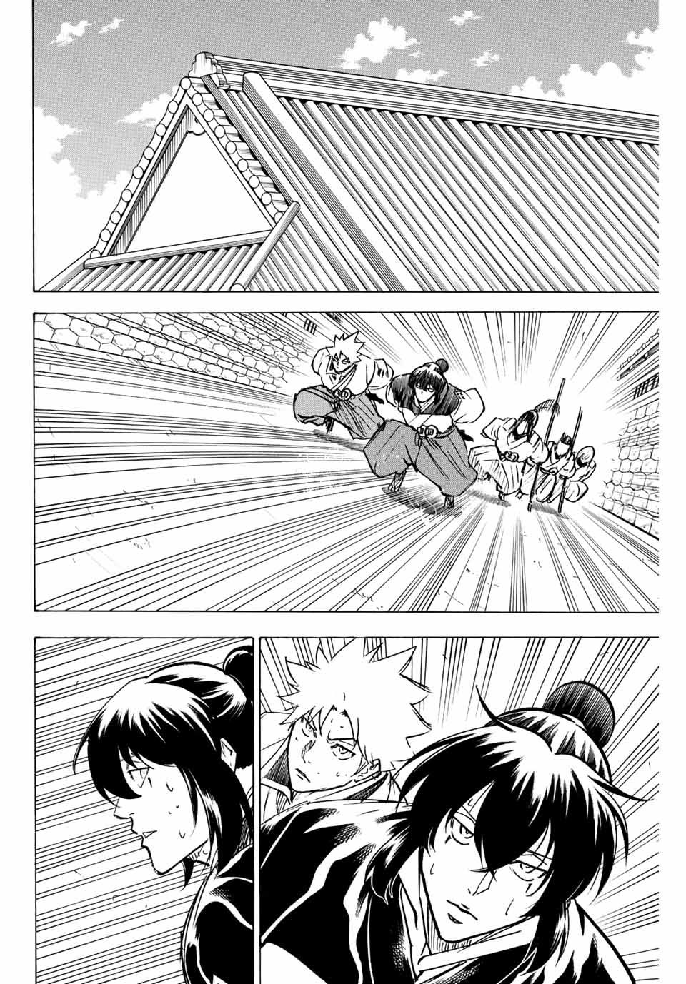 Gamaran: Shura Chapter 246 6ページ