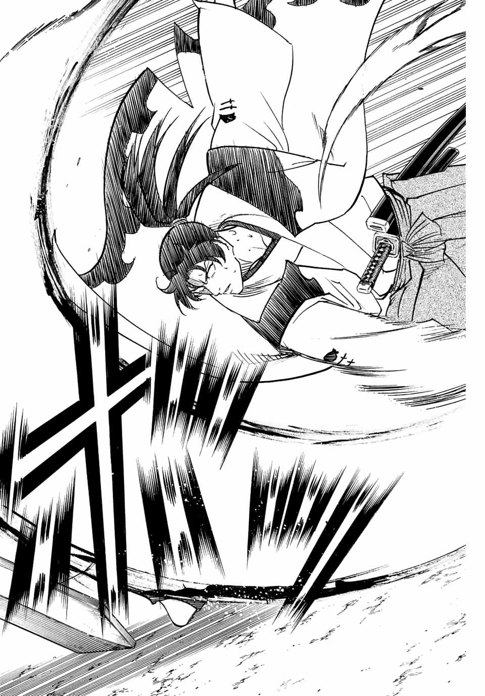 Gamaran: Shura Chapter 247 14ページ