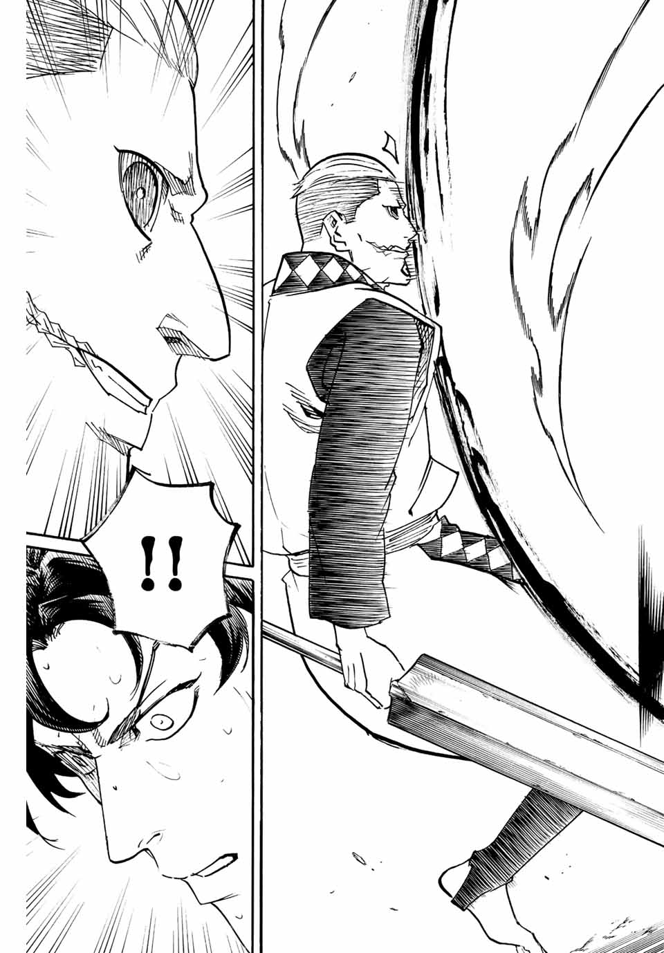 Gamaran: Shura Chapter 247 15ページ